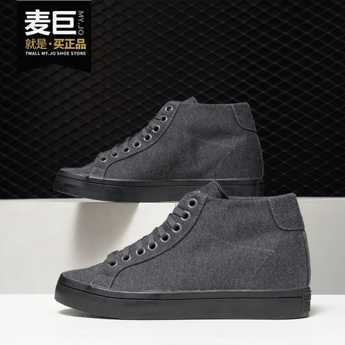 Adidas/阿迪达斯正品 当季新款三叶草女子休闲高帮帆布鞋 DB1286