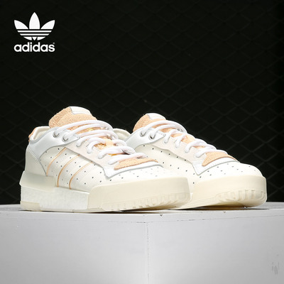 Adidas/阿迪达斯正品 RIVALRY RM 男女经典低帮休闲板鞋 FU6692