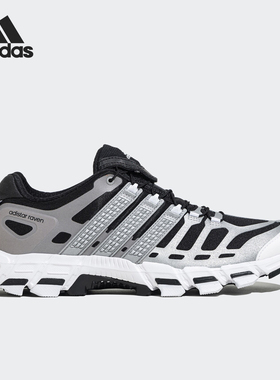 Adidas/阿迪达斯正品ADISTAR RAVEN男女同款经典运动鞋ID1039