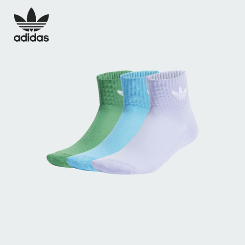 Adidas/阿迪达斯正品三叶草2024新款男女运动袜三双装IU2698