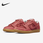 耐克正品 Dunk 男女时尚 Nike 轻便透气运动休闲板鞋 DV5429
