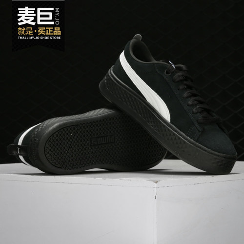 Puma/彪马正品当季新款 Platform 蕾哈娜厚底松糕休闲板鞋366488