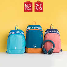 19.9元包邮  MINISO 名创优品 男女款双肩包 小号