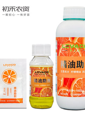 道硅里瓦克精油助剂飞防助剂展着渗透剂农用增效剂