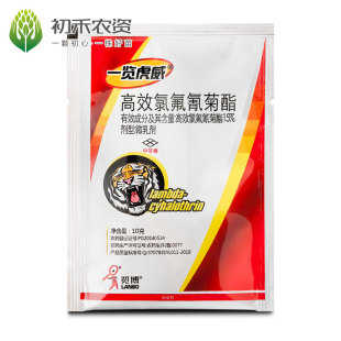 一览虎威15%高效氯氟氰菊酯微乳剂甘蓝小菜蛾杀虫剂农药