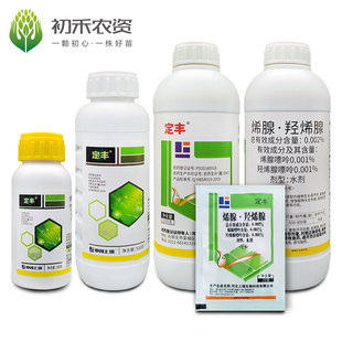 定丰0.002%烯腺·羟烯腺 葡萄果树调节生长细胞分裂素增产调节剂