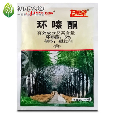 扫靶星5%环嗪酮颗粒大树杂灌农药