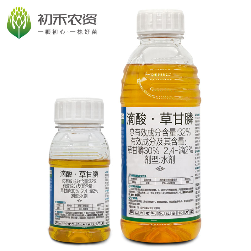 邦节工32%滴酸草甘膦灭生除草剂
