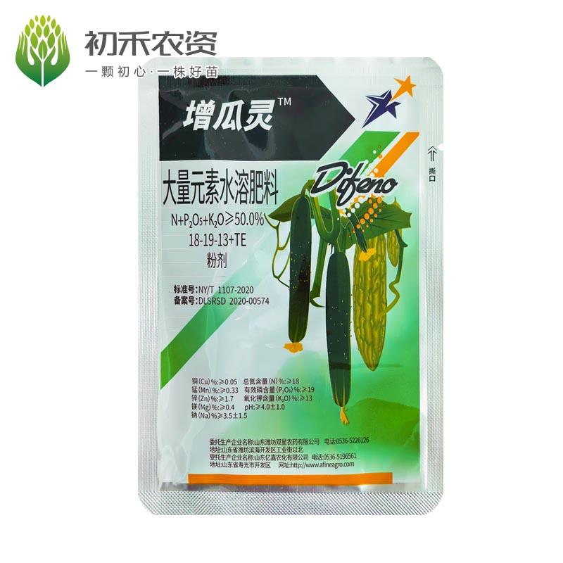 双星增瓜灵黄瓜苦瓜增产剂增加雌花少雄花座瓜灵提高座果率叶面肥