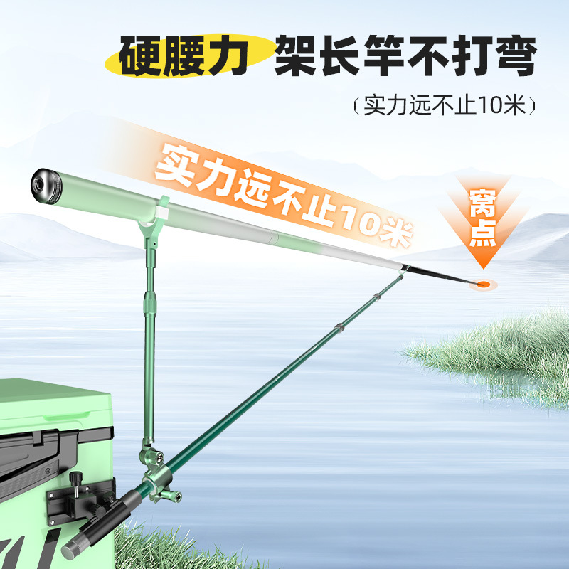 渔之源2024新品炮台支架钓鱼防滑鱼竿支架野钓黑坑专用稳架大物杆