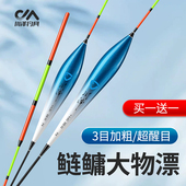 川泽浮漂加粗醒目鲢鳙草编翘鱼漂纳米远投大物漂超长行程甩大鞭