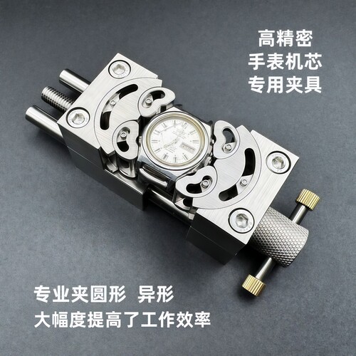 球型台钳不锈钢夹具分形虎钳