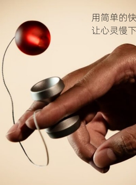 专业版剑玉技巧球指尖投掷潮流玩具专注力锻炼手指游戏解压玩具