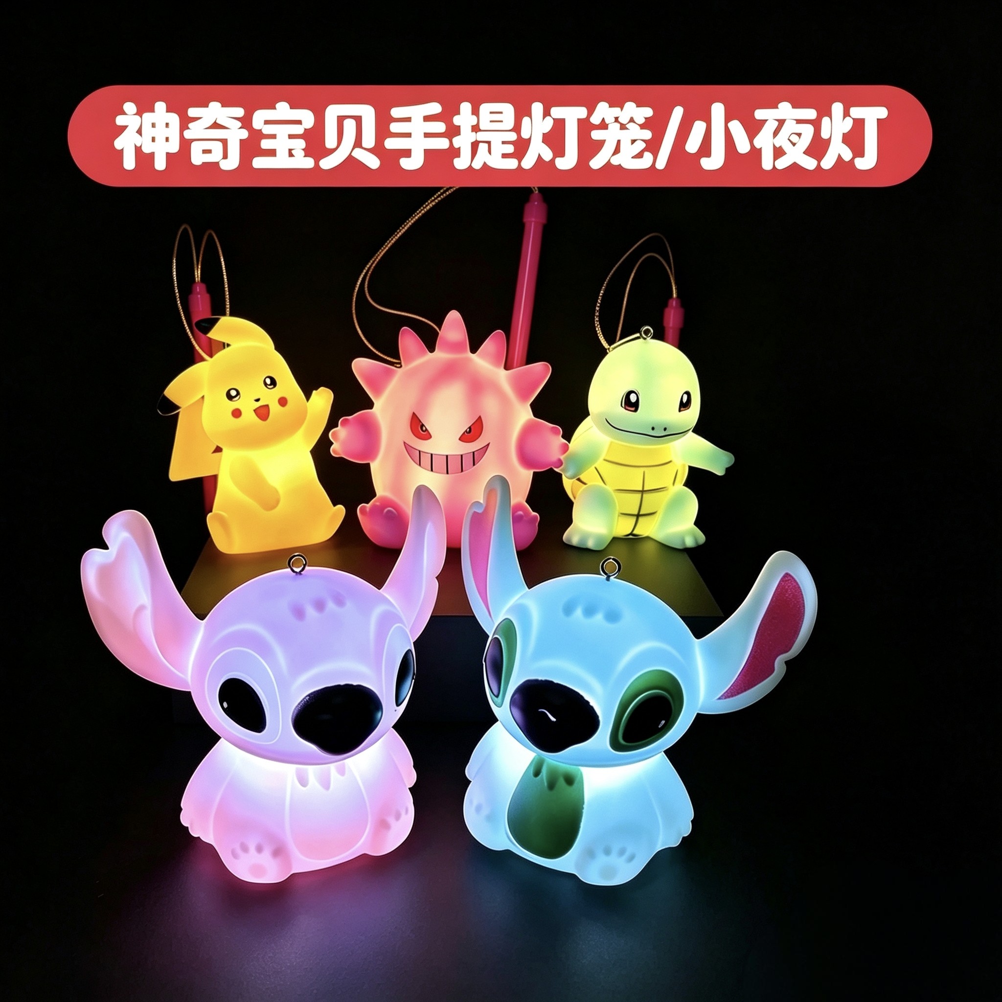 LED灯搪胶卡通柔光夜灯灯笼