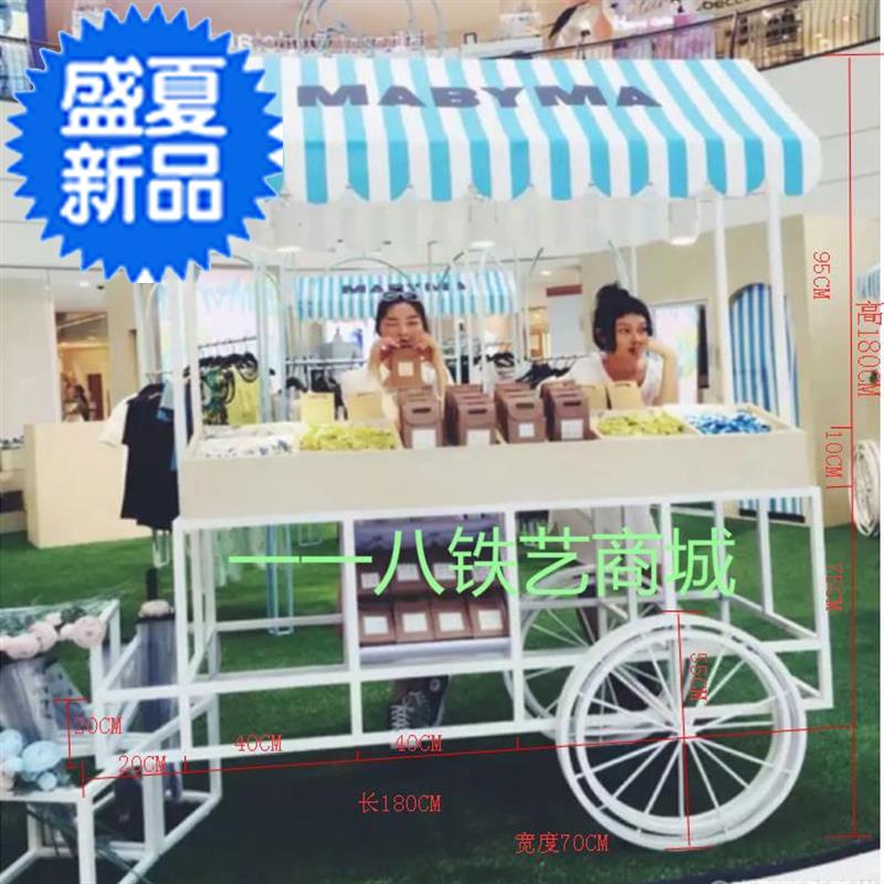欧式铁艺户外花车商场展览促销气派室内外铁艺花车展示i架花架