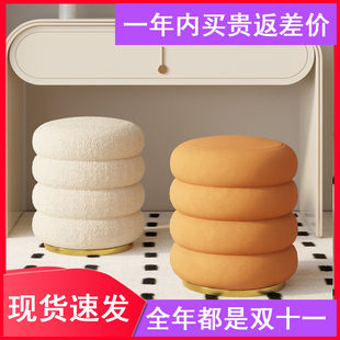 北欧化妆凳家用梳妆台凳子网红奶油风现代客厅轻奢简约美甲矮圆凳