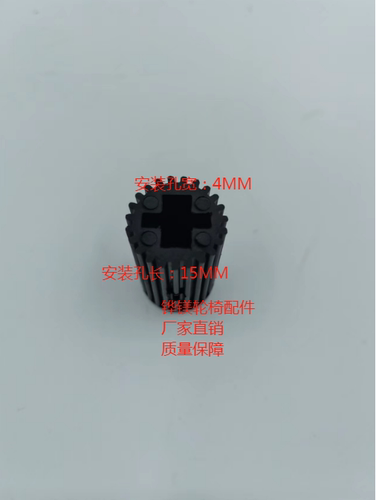 通用普通刹车手闸塑料保护套厂家直销轮椅配件加粗加厚