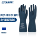 兰浪氯丁橡胶防腐蚀耐酸碱耐磨手套劳保化工实验化学品强碱SR300