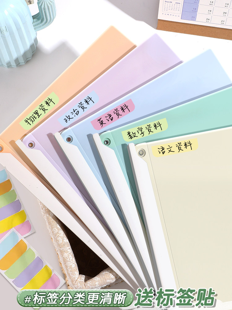 강력한 회전 레버 폴더 파일 폴더 측면 열기 레버 클립 A4 시험지 보관 폴더 초등학생 특수 도서 폴더 파일 가방 정보 폴더 파일 보고서 폴더 투명 삽입 정리 계약 사무실