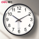 得力钟表挂钟客厅居家创意家用静音时钟2026年新款 挂墙简约 时尚
