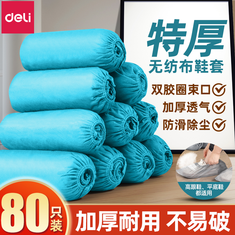 新配色 新材质 全面升级加厚