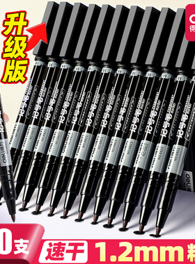 得力双头勾线笔学生用美术专用油性记号笔小黑色粗头细头两头儿童勾边笔防水速干幼儿园绘画彩色马克笔