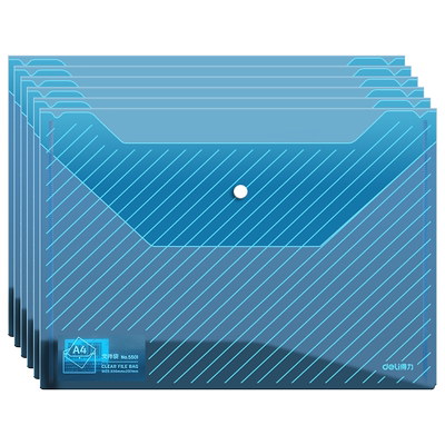 得力pvc按扣文件袋加厚耐撕扯