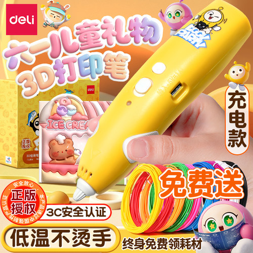 【低温不烫手】给宝宝最好的礼物