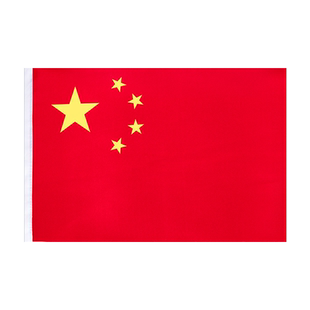 得力国旗五星红旗户外中国国旗12345号一二三四五号旗子装饰小中大号标准红旗国庆节旗杆学校企业室外屋顶
