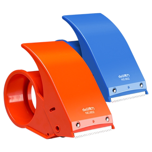 得力封箱器透明胶带切割器封箱机大号金属胶带机手握式小号胶纸机快递物流打包神器胶带封口宽胶布纸布封箱器