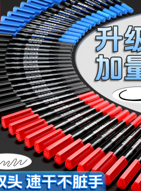 得力勾线笔记号笔双头美术专用中小学生油性笔马克笔儿童黑色蓝色红色画画幼儿园防水防油不掉色大头笔一年级