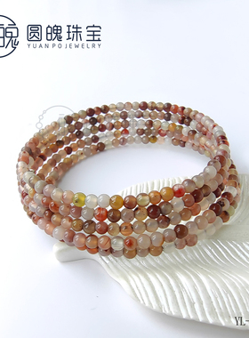 盐源玛瑙小圆珠手串手链手镯DIY