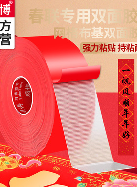 装修地面布基胶带红色大力胶摄影结婚庆会展地毯拼接地板革地垫防滑固定贴高粘度无痕胶带保护膜胶带不留胶