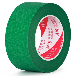 外墙涂料真石漆分格线专用美纹纸胶带喷漆遮蔽水包砂分色纸工程装修分格定位墙面保护胶纸加厚高粘度勾缝胶带