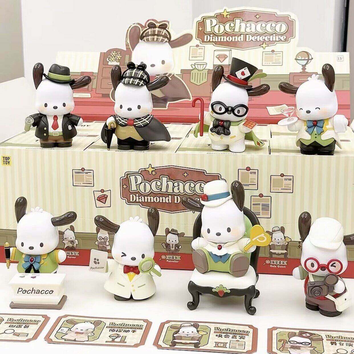 TOPTOY帕恰狗钻石侦探系列盲盒可爱手办公仔玩具桌面摆件生日礼物
