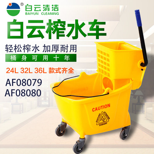加厚拖把桶挤水桶家用带轮榨水车