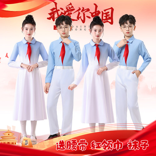元旦新款保卫黄河合唱服歌唱祖国小学生爱国朗诵儿童红歌表演服装
