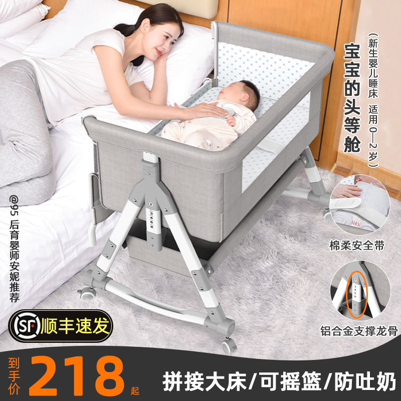 婴儿床可便携式可折叠床宝宝床多功能新生儿童大床