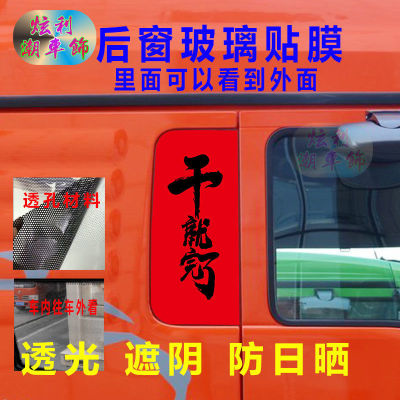 汕德卡G7G5C7H豪沃TX德龙