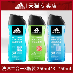 阿迪达斯洗沐二合一沐浴露750ml