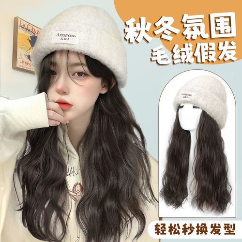 假发帽子一体女长卷发秋冬新款时尚自然针织帽仿真发帽子假发