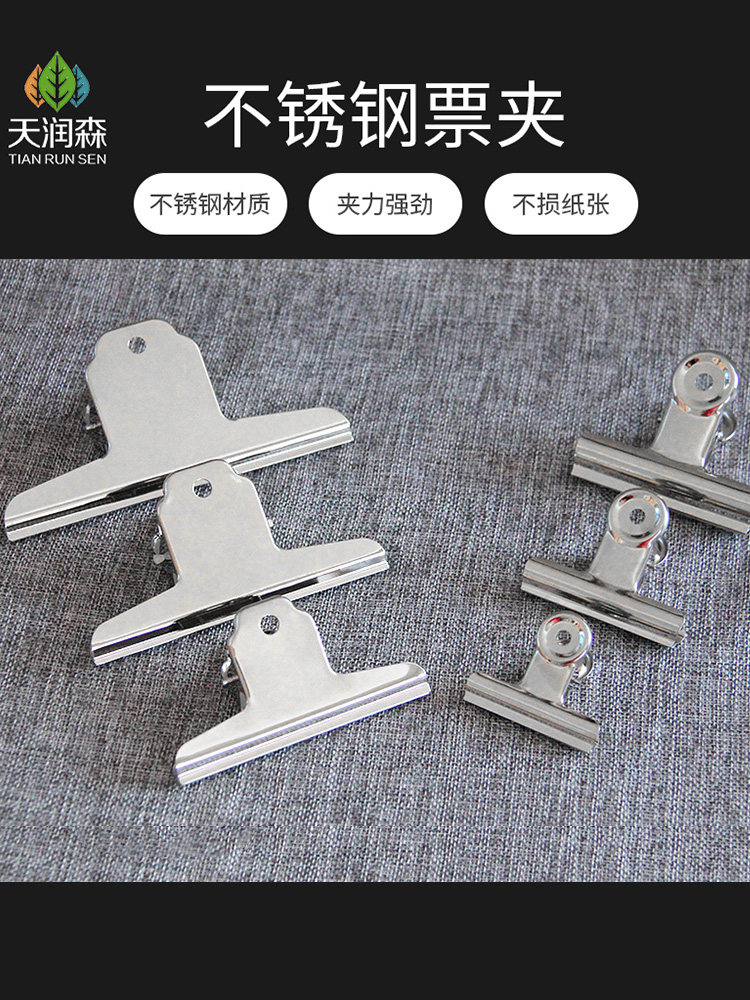 夹画纸的夹子,画画夹子(第4页)_大山谷图库