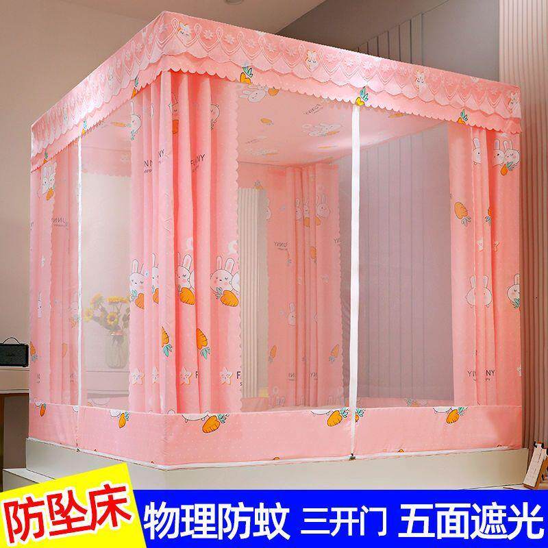 家用蚊帐床帘一体式遮光防尘全封闭拉链方帐儿童防摔全包底纹账子