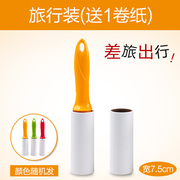 mua máy cắt lông xù quần áo ở hà nội Rõ ràng và đẹp 7181 khăn lau, tóc dính có thể uống trà, cuộn cho giấy 1850, chải bụi lăn, quần áo con lăn - Hệ thống giá giặt bán máy cắt lông xù quần áo