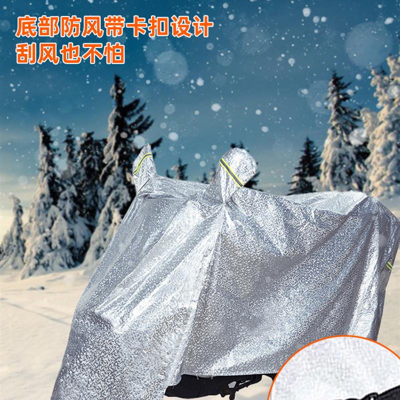 摩托车防晒防雨罩防尘车衣踏板豪爵AFR125雨衣车罩电瓶车遮阳通用