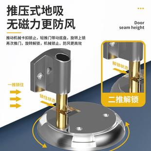 防风地吸免打孔卫生间门碰门阻加长款新款家用机械式门吸自动锁止
