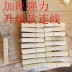 máy cắt lông xù quần áo tốt Clip tre lưu trữ clip hoàn thiện quần áo gia đình giặt khô clip thay thế móc áo dày clip đơn tre - Hệ thống giá giặt Máy cắt lông xù công nghiệp Hệ thống giá giặt