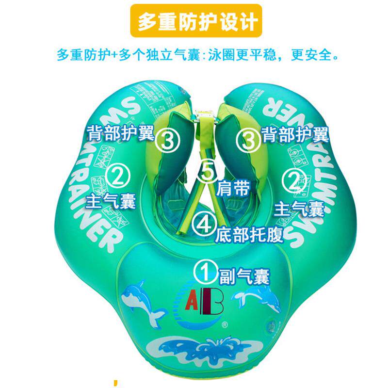 新生婴儿游泳圈儿童趴圈宝宝防呛腋下圈背心式0-1-3-5岁家用小号