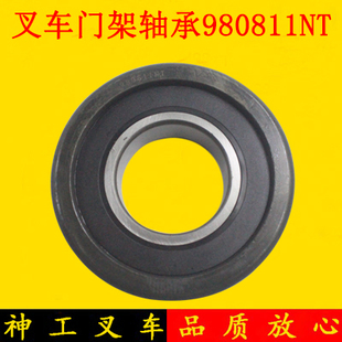叉车门架轴承滚轮980811NT119*55*34适用杭叉合力龙工3-3.5吨