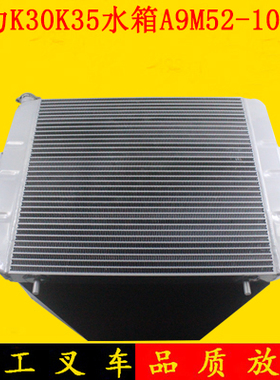 叉车水箱散热器总成A9M52-10801原厂机械配490适用合力K30老款3吨